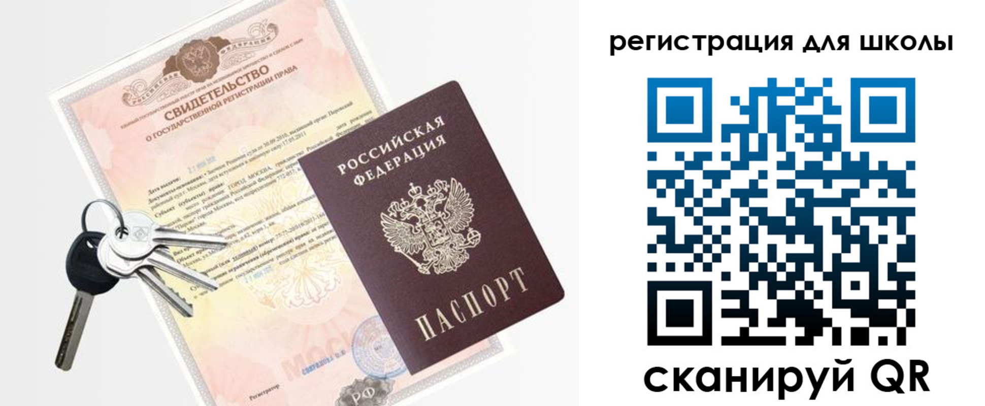 временная регистрация законно в Артёмовском