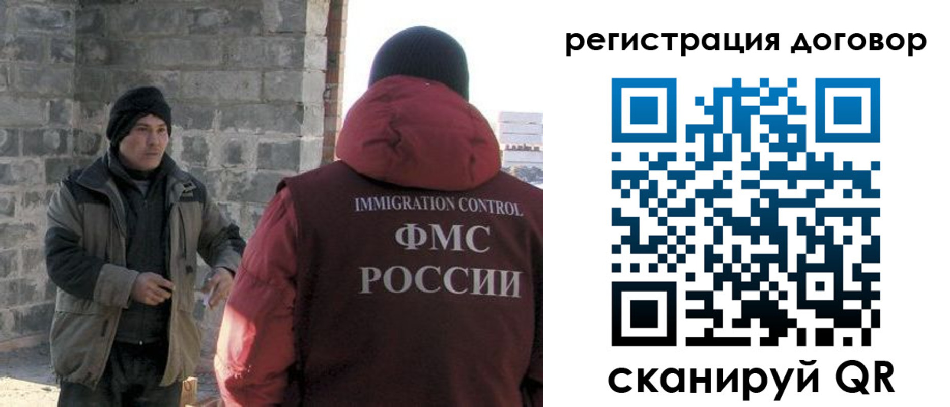 прописка в Артёмовском